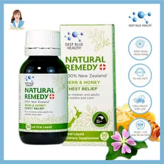 Siro giảm ho, tiêu đờm đau rát họng New Zealand Deep Blue Health Natural Remedy 50ml