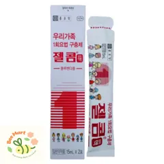 Siro hỗ trợ tẩy giun Hàn Quốc Zelcom cho bé 2 tuổi trở lên và người lớn _2 gói x 15ml