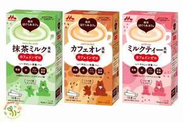 Sữa Bầu Dinh Dưỡng Morinaga Nhật Bản Hỗ Trợ Vitamin Cho Bà Bầu Trước Và Sau Sinh, 10 gói x 20g