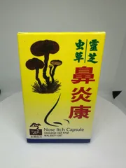 VIÊM MŨI XOANG LINH CHI TỶ TIÊN 30 VIÊN MALAYSIA - HỖ TRỢ MIỄN DỊCH HÔ HẤP