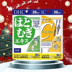 Combo Viên Uống Trắng Da Mờ Thâm 30 Ngày ( DHC C 60 Viên & DHC Trắng Da 30 Viên) Nhật Bản