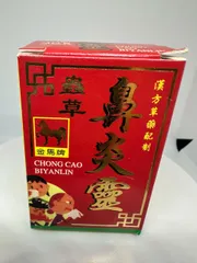 TRÙNG THẢO TỶ VIÊM LINH (Viêm mũi gia đình) – HỖ TRỢ V IÊM MŨI , V IÊM XOANG