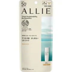 Kem chống nắng Allie Beauty Milk UV EX / SPF50 + / PA ++++ - Hàng Nhật nội địa ( trắng) NK chính hãng