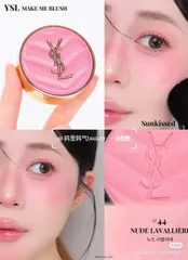 Má Hồng YSL Make Me Blush 6g - Màu: