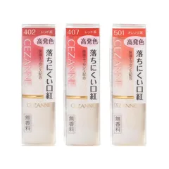 Son lì có dưỡng Cezanne Lasting Lip Color Nhật Bản 3,9g