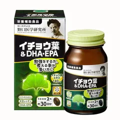 Viên uống bổ não DHA EPA Ginkgo Noguchi Nhật Bản 60 viên giúp đầu óc minh mẫn, tăng cường tuần hoàn não