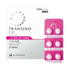 Viên Uống Giảm Nám Sáng Da Transino EX Nhật Bản [240 Viên]