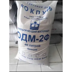 5 lít hạt ODM - AC nhập khẩu Nga dùng để khử phèn, xử lý nước 764261
