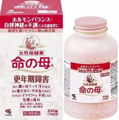 Viên uống hỗ trợ tiền mãn kinh 840 viên Kobayashi, giúp cân bằng hormone, kéo dài thời kỳ thanh xuân tươi trẻ, làm chậm lão hóa, giảm chứng bốc hỏa, rụng tóc