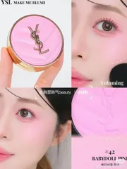 Má hồng YSL 42 Babydoll lên màu tự nhiên, bền màu lâu trôi 🏷️ Giá rẻ vô đối săn ngay