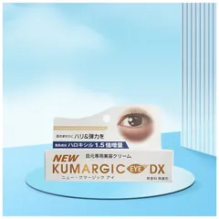 Kem Mắt Kumargic Eye Mẫu Mới DX 20g