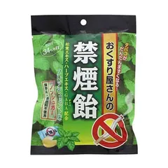 Kẹo Cai Thuoc Lá Nhật Bản Smokeless, giúp cắt giảm cơn thèm thuoc  thông qua chiết xuất thảo mộc và hoạt chất