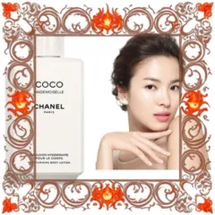 (Nhập Khẩu) Dưỡng Thể Nước Hoa Chanel Coco Mademoiselle Body Lotion 200ml Đầy Đủ