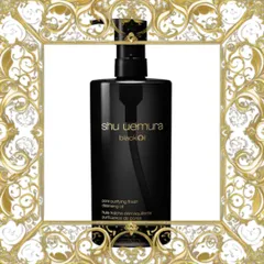 (Chính Hãng) Dầu Tẩy Trang Làm Sạch Da Shu Uemura Black Cleansing Oil 450ml Nhập Khẩu