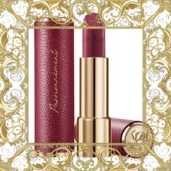 (Loại Tốt) Son Lancôme Limited 888 Passionnément Đỏ Mận Chính Hãng Độ Bền Màu Cao, Cảm Giác Mềm Mịn, Dưỡng Ẩm Hoàn Hảo cho Đôi Môi Quyến Rũ Mẫu Mới