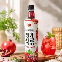 ? Giấm Lựu Kwangya Hàn Quốc Đẹp Da 970ml - Giao Hỏa Tốc, Tiết Kiệm Thời Gian