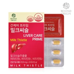 [Beyond Origin] Viên Bổ Gan Milk Thistle