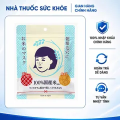 (Hàng nhập khẩu) Mặt nạ cám gạo hỗ trợ cấp ẩm, sáng da Keana Rice Mask