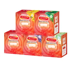 Hộp 12 miếng mặt nạ xông hơi thư giãn mắt Kao MegRhythm Nhật Bản