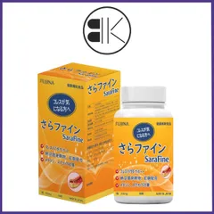 SARAFINE - Giúp Ổn Định Mỡ Máu, Hộp 80 Viên.