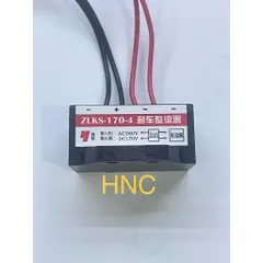 ✅ Đi ốt phanh, nguồn phanh, Diot, chỉnh lưu ZLKS-170-4, ZLKS-99-4, SR60, RZL262-170H REACH