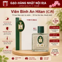 Viên Ngậm Jintan Nhật Bản (Hộp 3250 Viên) - Nhân Đan Giảm Ho, Làm Dịu Cổ Họng, Chống Say Tàu Xe