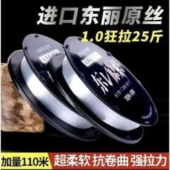 Dây câu Toray chất lượng silky smooth từ Nhật Bản, siêu mềm không rối
