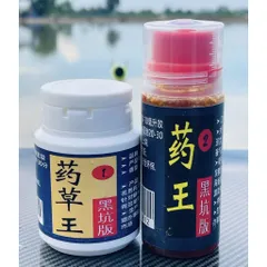 combo trắm đen  Vua Thảo Mộc +Dược vương  => chuyên trị cá cũ lộn vợt thích hợp đánh mùa thu đông