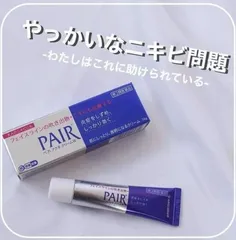 ✨ Kem dưỡng Pair Acne Nhật Bản hỗ trợ giảm mụn chuyên sâu, chính hãng 24g 