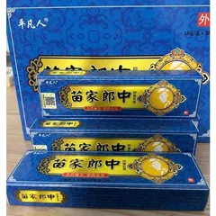 (Công Ty NK) Kem bôi da chống ngứa thảo mộc Đài Loan - 15g - Hỗ trợ viêm da, vẩy nến, cung cấp độ ẩm cho da mềm mại