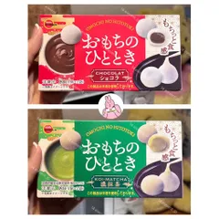 🔥Bánh Mochi Bourbon 8 Miếng - Xách Tay Nhật