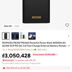 Pin dự phòng ROMOSS 60.000mAh PEA57, sạc nhanh 22.5W ( new - ko hộp) (P119148)