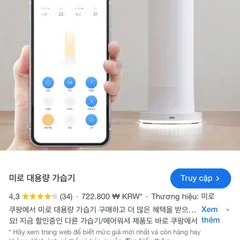 Máy tạo ẩm thông minh Miro Tower ( Hàn Quốc ), tích hợp đèn ngủ , có remote điều khiển. (P115786)