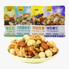 Đồ Ăn Vặt HẠT Dinh Dưỡng MIX - Hàng nội địa trung
