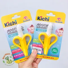 Gặm nướu đồ chơi mát xa hỗ trợ bé giảm ngứa khi bé mọc răng hình quả chuối đáng yêu dễ cầm nắm Kichilachi