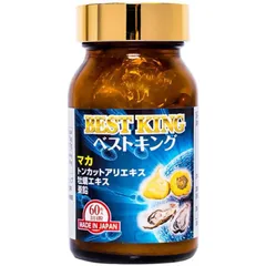 Viên uống Best King Jpanwell hỗ trợ tăng cường sinh lý và khả năng sinh sản ở nam giới ( 60 viên )
