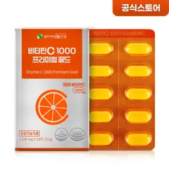 [Nature Life Health] Viên Bổ Sung Vitamin C 1000
