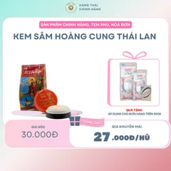 KEM SÂM HOÀNG CUNG THÁI LAN (nám, trắng da, tự nhiên) - Dưỡng da sáng mịn, làm trắng da hiệu quả