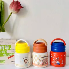 ✅ TR/GD- Bình ủ GUANER 500ml ( Random mầu ) (P133446)