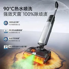 Máy hút bụi & lau sàn Xiaomi Deerma MOVA X40 Plus, nước nóng 90 độ, tự sấy giẻ lau💎 ƯU ĐIỂM VƯỢT TR (P126333)