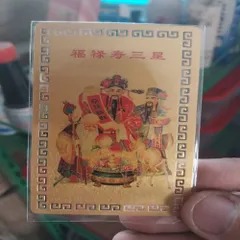 kim bài linh phù phúc lộc thọ nai