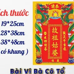 Bài Vị BÀ CÔ TỔ - Có khung 3 SIZE cực đẹp
