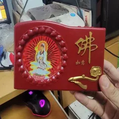 máy niệm kinh tiếng hoa 62 bài có hoả tốc