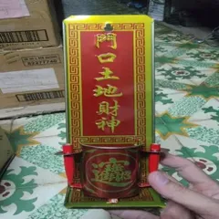 bài vị cắm nhang treo môn khẩu thổ địa tài thần ( nhôm ) có hoả tốc