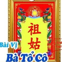 Bài Vị Bà Tổ Cô + khung (Bảo hành gãy, vỡ) - BATOCO02 cực đẹp