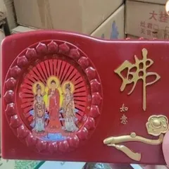 Máy niệm kinh tiếng hoa 62 bài CÓ HÀO QUANG XOAY