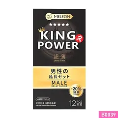 Bao cao su Meleon King Power Ultra Thin siêu mỏng Hộp 12 cái [Mã CK-SP937902-05]