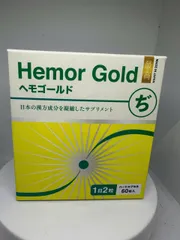 Viên uống hỗ trợ bệnhh trĩ Hemor Gold Jpanwell 60 viên đến từ Nhật Bản