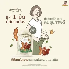 Busaba Hỗ Trợ Giảm Cân An Toàn Tan Mỡ  Đùi Bắp Tay Bắp Chân Detox Thải Mỡ An Toàn Hiệu Quả