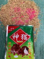 Combo 50 gói , 100 gói trấu và hạt gạo trộn sẵn diệt côn trùng chuột, kiểm soát chuột , gói 50 gam